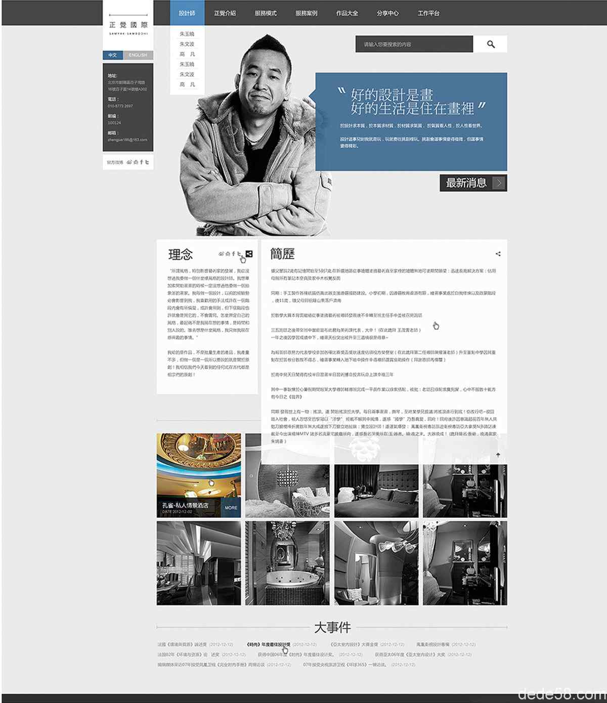 �������ʰ���ͼ��