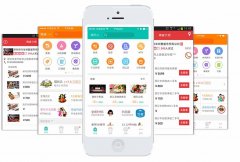 重庆app开发制作流程工期及费用详解